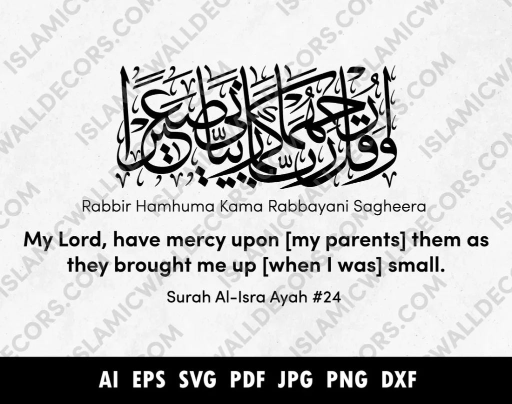 dua for parents