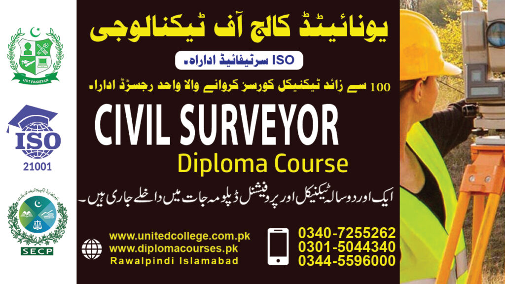 Civil Surveyor Course In Rawalpindi Islamabad