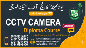 CCTV Camera Course In Rawalpindi Islamabad