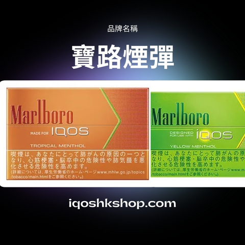 Marlboro Blueberry