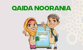 Learn Noorani Qaida Online