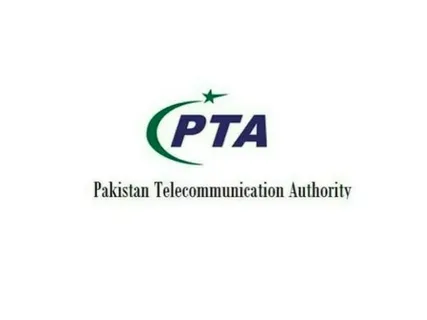 PTA Test Price in Pakistan