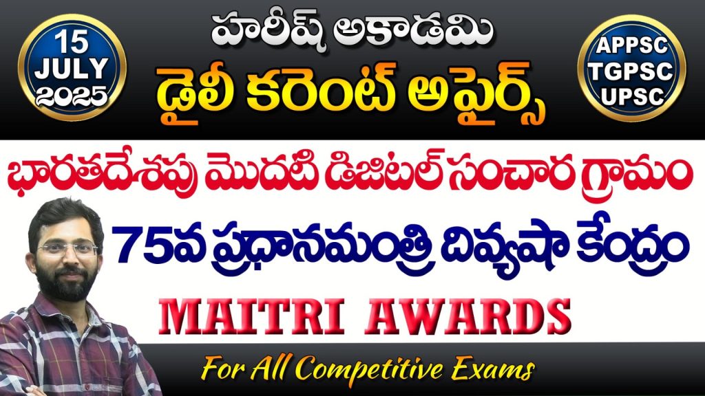 HAREESH THE BEST ACADEMY