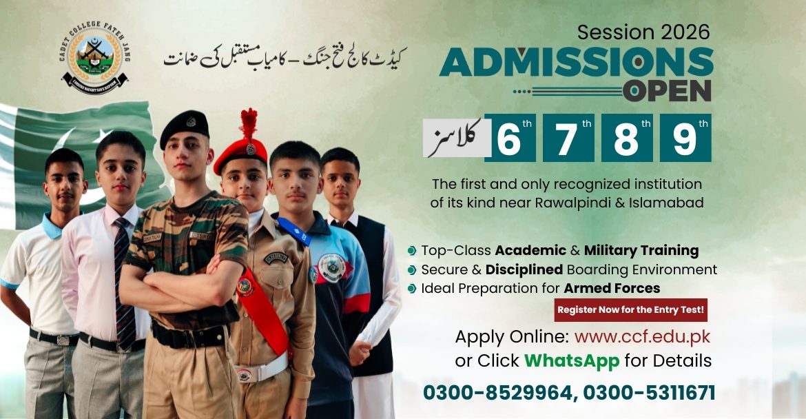 cadet boarding school in Pakistan
