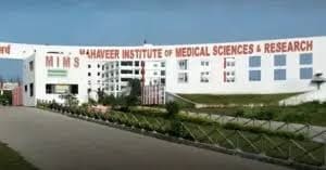 Mahaveer Institute of Medical College