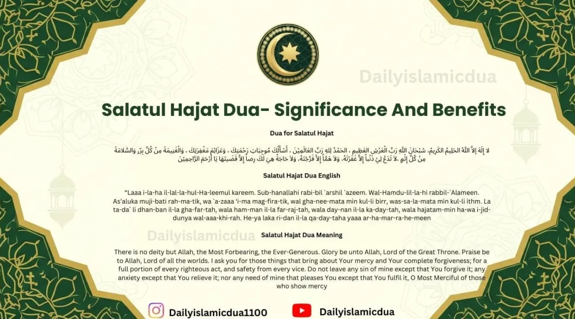 Salatul-Hajat-Dua