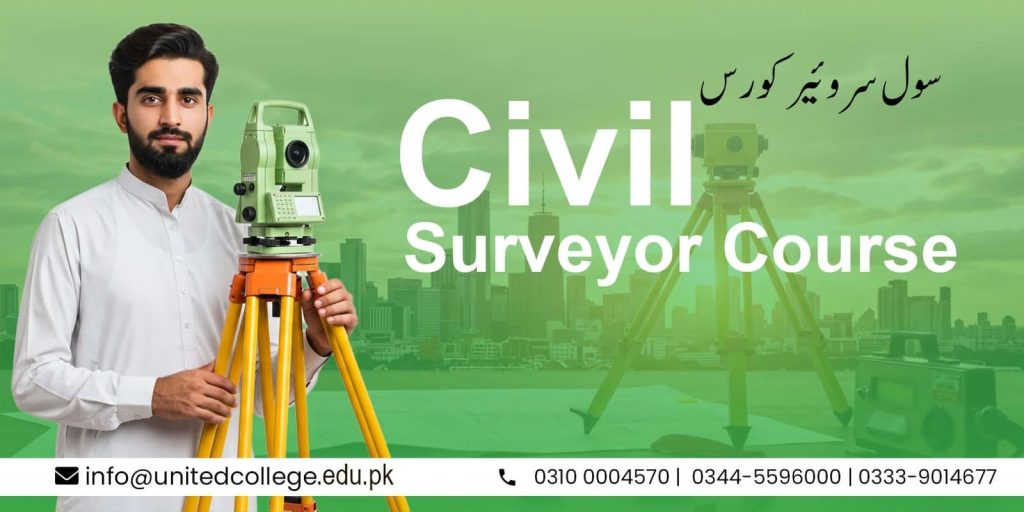 Civil Surveyor Course in Rawalpindi